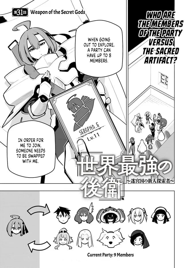 Sekai Saikyou no Kouei: Meikyuukoku no Shinjin Tansakusha Chapter 31 1